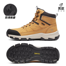 Load image into Gallery viewer, Men&#39;s golden outdoor hiking shoes new non-slip wear-resistant winter sports shoes
