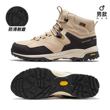 Load image into Gallery viewer, Sapatos de caminhada ao ar livre outono e inverno sapatos de amortecimento masculino
