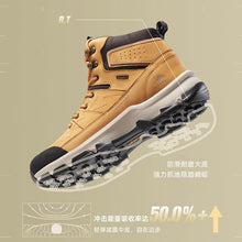 Load image into Gallery viewer, Men&#39;s golden outdoor hiking shoes new non-slip wear-resistant winter sports shoes
