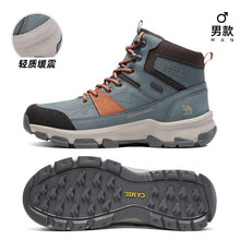 Load image into Gallery viewer, Men&#39;s golden outdoor hiking shoes new non-slip wear-resistant winter sports shoes
